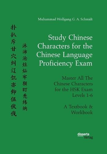 Study Chinese Characters for the Chinese Language Proficiency Exam. Master All The Chinese Characters for the HSK Exam Levels 1-6. A Textbook & Workbook