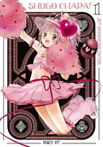 Cover image for Shugo Chara! 20th Anniversary Edition 1