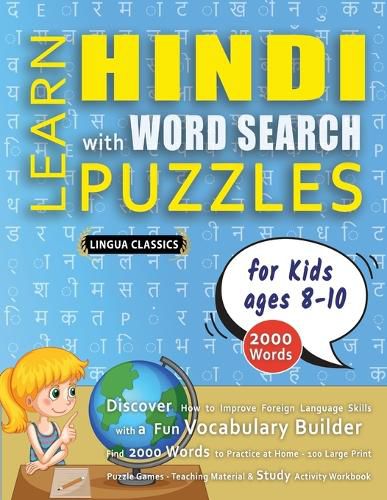 Cover image for LEARN HINDI WITH WORD SEARCH PUZZLES FOR KIDS 8 - 10 - Discover How to Improve Foreign Language Skills with a Fun Vocabulary Builder. Find 2000 Words to Practice at Home - 100 Large Print Puzzle Games - Teaching Material, Study Activity Workbook