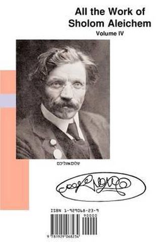 Cover image for Motl, Pesi Dem Hasin