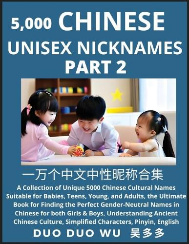 Cover image for Learn Chinese Unisex Nicknames (Part 2)