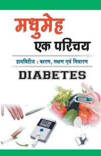 Cover image for Madhumeh Ek Parichay: Diabetes : Karan, Lakshan Evam Nivaran