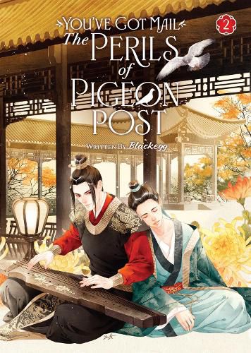 Cover image for You've Got Mail: The Perils of Pigeon Post - Fei Ge Jiao You Xu Jin Shen (Novel) Vol. 2