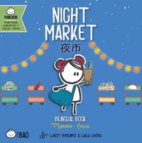 Cover image for Night Market - Traditional