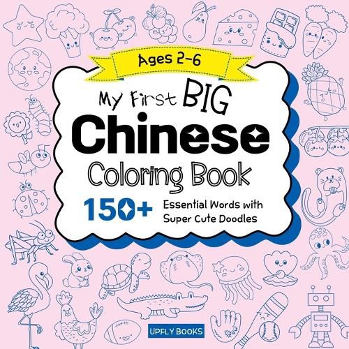 Cover image for My Big Chinese Coloring Book for Kids