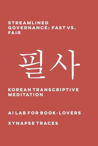 Cover image for Streamlined Governance