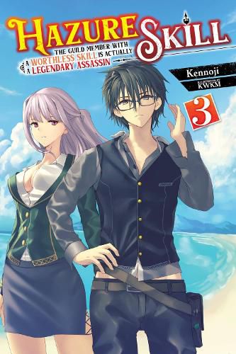 Cover image for Hazure Skill: The Guild Member with a Worthless Skill Is Actually a Legendary Assassin, Vol. 3 LN