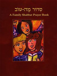 Cover image for Siddur Mah Tov (Reform): A Family Shabbat Prayer Book