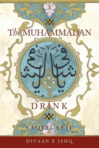 Cover image for The Muhammadan Drink