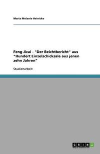 Cover image for Feng Jicai - Der Beichtbericht aus Hundert Einzelschicksale aus jenen zehn Jahren