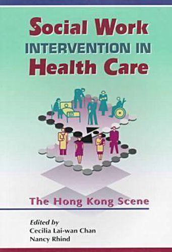 Cover image for Social Work Intervention in Health Care - The Hong  Kong Scene