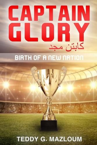 Cover image for Captain Glory - Captain Majd