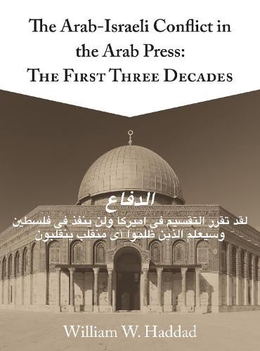 Cover image for The Arab-Israeli Conflict in the Arab Press: The First Three Decades