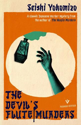 Cover image for The Devil's Flute Murders