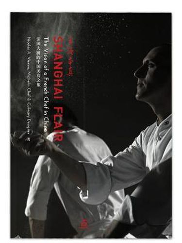 Cover image for Shanghai Flair