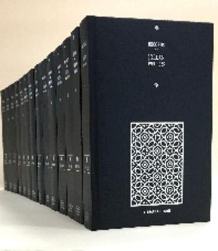 Cover image for Records of Jordan 1919-1965 14 Volume Hardback Set