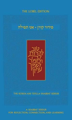 Koren Ani Tefilla Shabbat Siddur, Ashkenaz, Compact, Hebrew/English