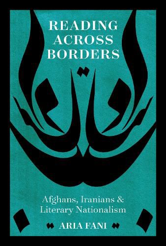 Reading across Borders