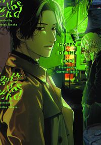 Cover image for Happy of the End