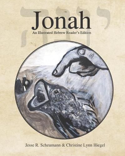 Cover image for Jonah: An Illustrated Hebrew Reader's Edition