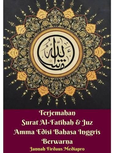 Cover image for Terjemahan Surat Al-Fatihah Dan Juz Amma Edisi Bahasa Inggris Berwarna Hardcover Version