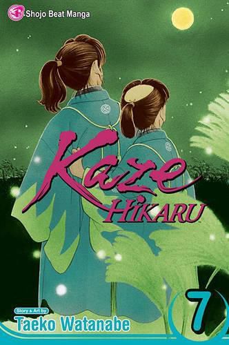 Cover image for Kaze Hikaru, Vol. 7, 7