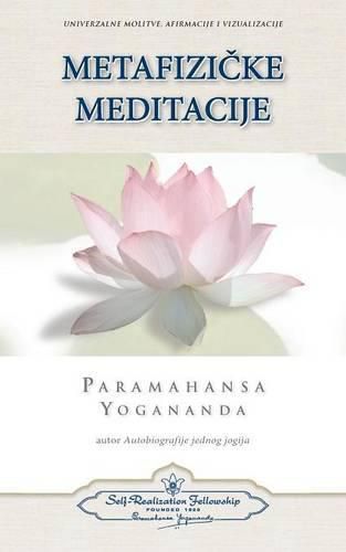 Cover image for Metaphysical Meditations (Croatian)