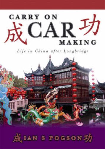 Cover image for Carry on Car Making: Life in China After Longbridge