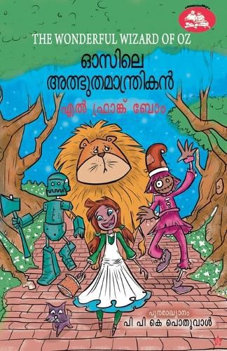Cover image for Ozile Adbhuthamanthrikan