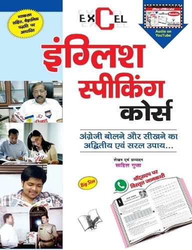 Cover image for Great Personalities of the World: How to Speak English Correctly at All Places