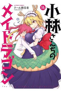 Cover image for Miss Kobayashi's Dragon Maid Vol. 14