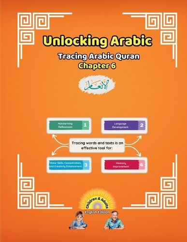 Cover image for Unlocking Arabic