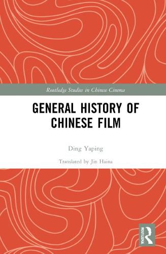 Cover image for General History of Chinese Film