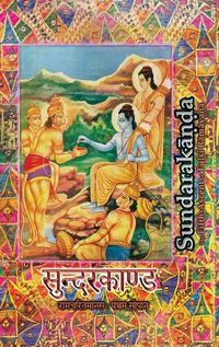 Cover image for Sundarakanda: The Fifth-Ascent of Tulsi Ramayana