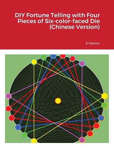 Cover image for DIY Fortune Telling with Four Pieces of Six-color-faced Die (Chinese Version)