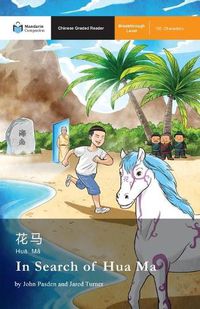 Cover image for In Search of Hua Ma: Mandarin Companion Graded Readers Breakthrough Level, Simplified Chinese Edition