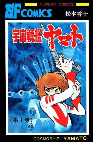 Cover image for Space Battleship Yamato: The Classic Collection