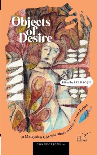 Cover image for Objects of Desire