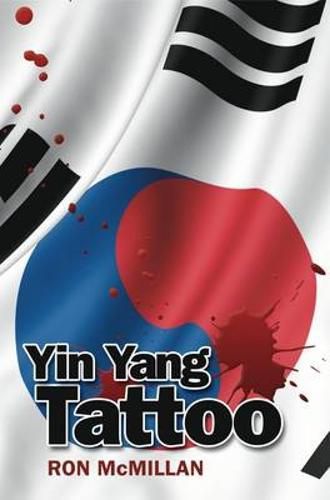 Cover image for Yin Yang Tattoo