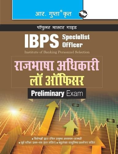 Ibps (Specialist Officer) Rajbhasha Adhikari / Law Officer (Preliminary) Exam Guide