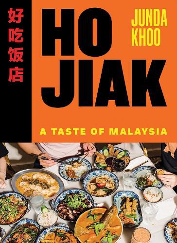 Cover image for Ho Jiak: A Taste of Malaysia