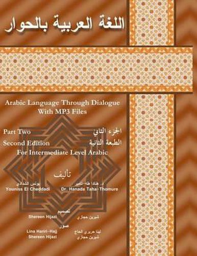 Cover image for Arabic Language Through Dialogue with MP3 Files for Intermediate Level Arabic Part 2