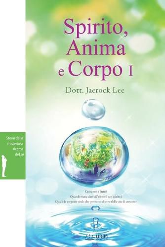 Spirito, Anima e Corpo I: Spirit, Soul and Body &#8544;(Italian