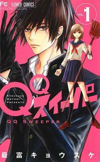 Cover image for QQ Sweeper, Vol. 1