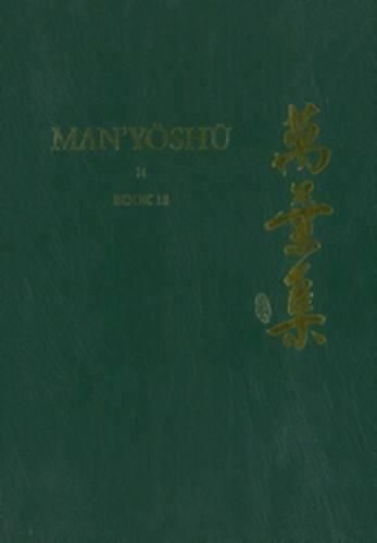 Cover image for Man'yoshu (Book 18): A New English Translation Containing the Original Text, Kana Transliteration, Romanization, Glossing and Commentary