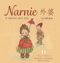 Cover image for Narnie: My Grandmother's Nursery Rhymes