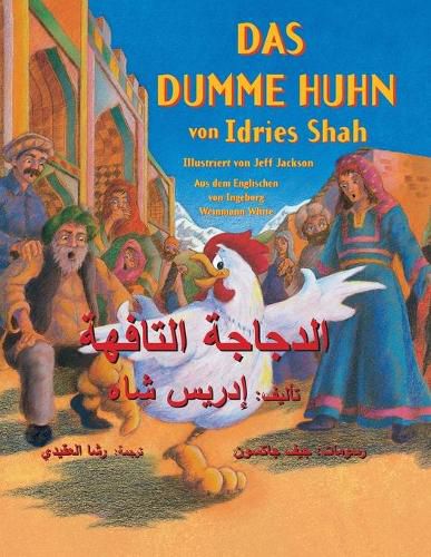 Das dumme Huhn: Zweisprachige Ausgabe Deutsch-Arabisch