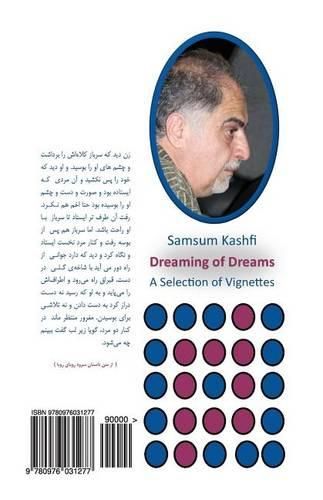 Cover image for Roya Ye Roya (Dreaming of Dreams): A Selection of Vignettes (Persian Edition), Gozideie AZ Daastaansorood-Haa
