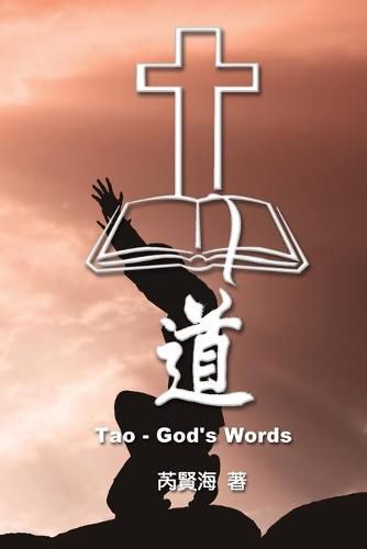 Cover image for Tao - God's Words: &#36947;