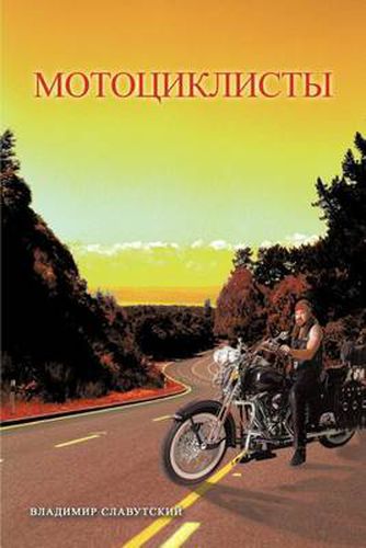 Cover image for Motorcyclists